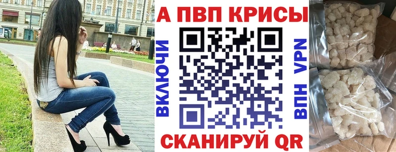 А ПВП кристаллы  Купить где  Богданович 