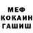 КЕТАМИН VHQ Alexsandr Volgin