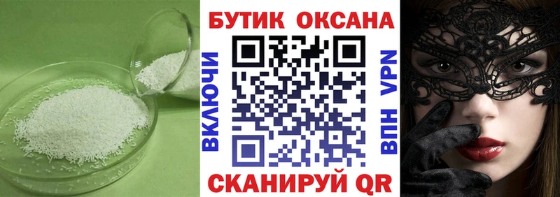 БУТИРАТ бутик  Купить  Богданович 