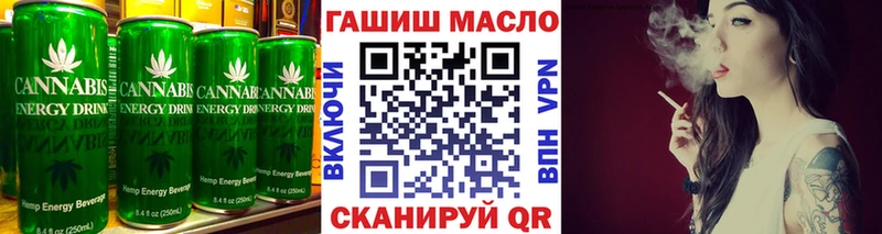 Еда ТГК конопля  Купить где  Богданович 