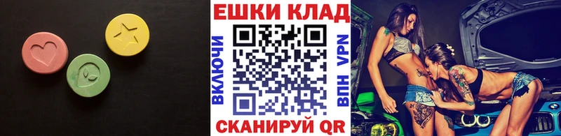 Ecstasy бентли  Купить  Богданович 