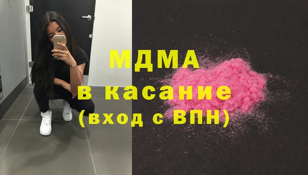 героин Красноперекопск