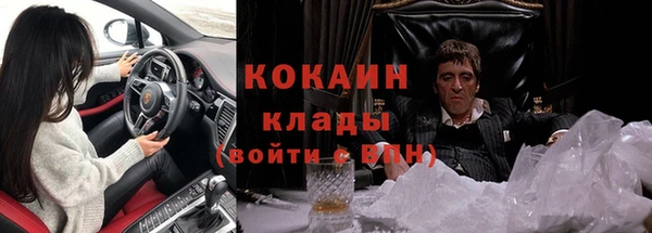 мдма Краснослободск