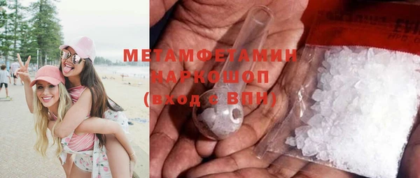 альфа пвп VHQ Краснотурьинск
