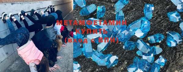мдма Краснослободск