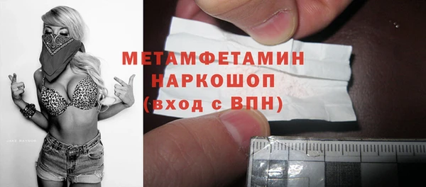 марки nbome Костерёво