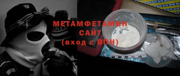 альфа пвп VHQ Краснотурьинск
