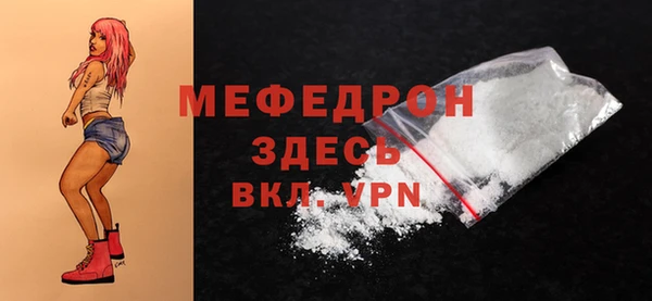альфа пвп VHQ Краснотурьинск