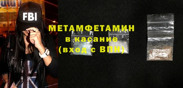 альфа пвп VHQ Краснотурьинск