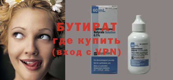 героин Красноперекопск
