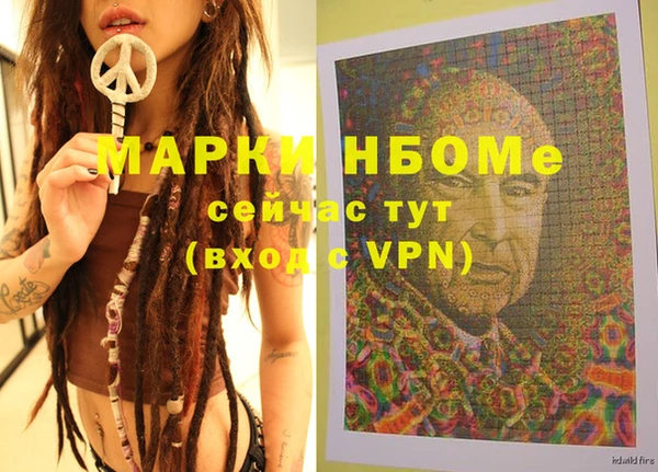 MDMA Кукмор