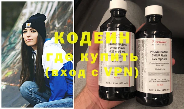 марки nbome Костерёво