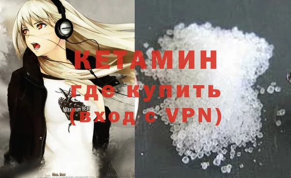 марки nbome Костерёво