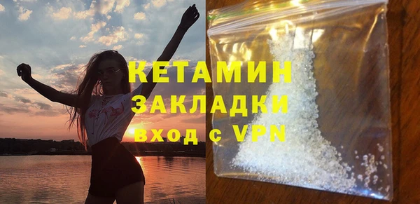 героин Красноперекопск