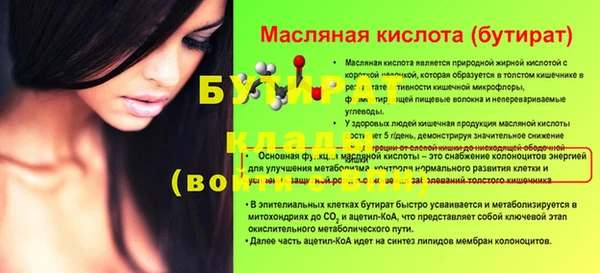 мдма Краснослободск