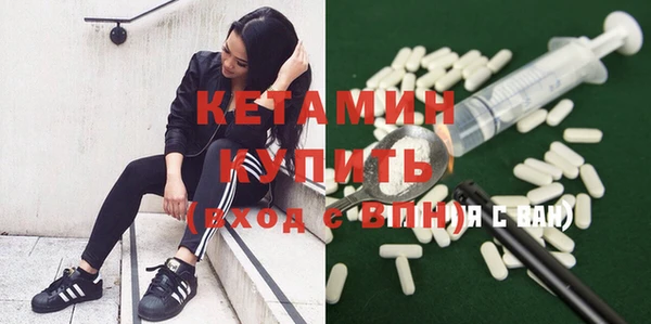 героин Красноперекопск