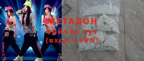 мдма Краснослободск