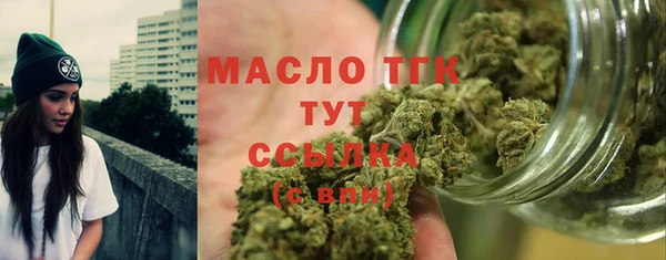 альфа пвп VHQ Краснотурьинск