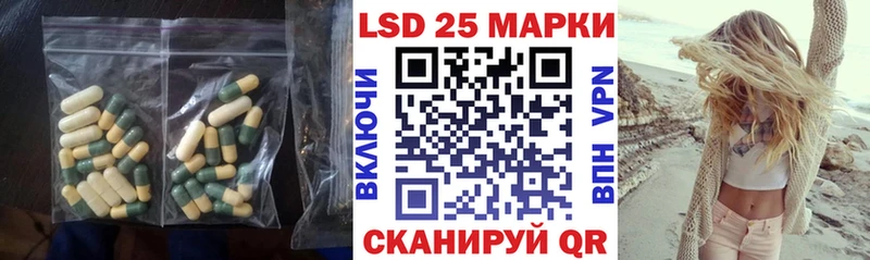 Купить где  Богданович  Лсд 25 экстази кислота 