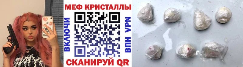 Купить  Богданович  Мефедрон VHQ 