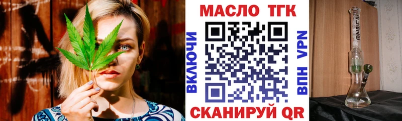 Дистиллят ТГК концентрат  Купить  Богданович 