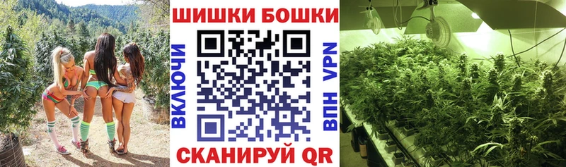 Бошки марихуана MAZAR Купить закладки Богданович